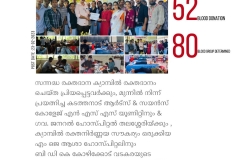 1_IMG-20230223-WA0055