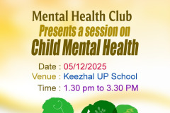 IMG-20251204-WA00951