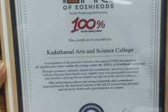 IMG-20260211-WA0120